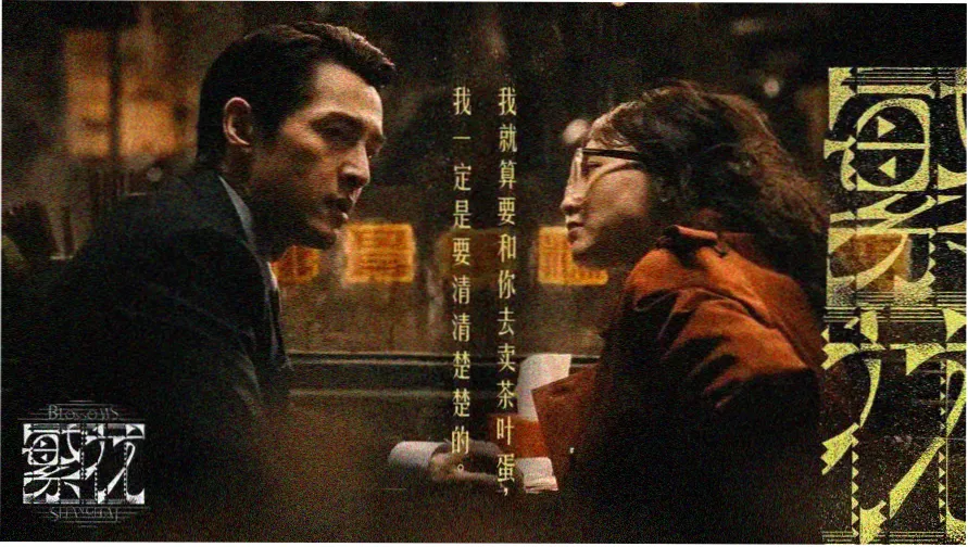 镜头一：雾港起雾