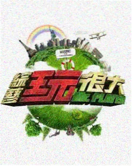 第七码头海报